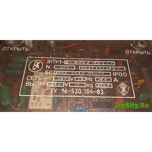 Электропривод ЭПУ1-2-4027П 100А